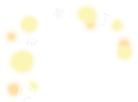 きらきら